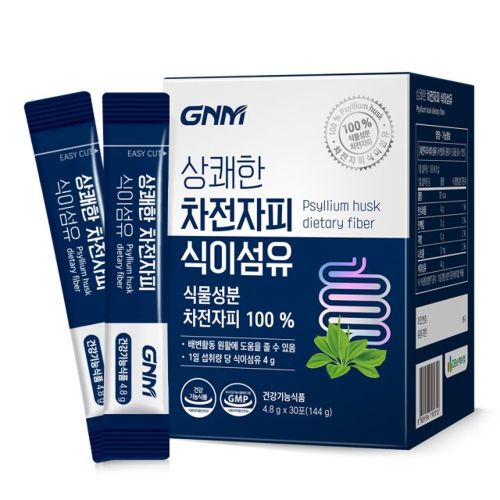 상쾌한 차전자피 식이섬유