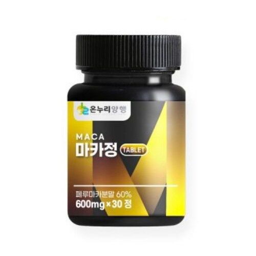 온누리양행 마카정