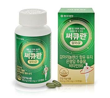 써큐란 알파