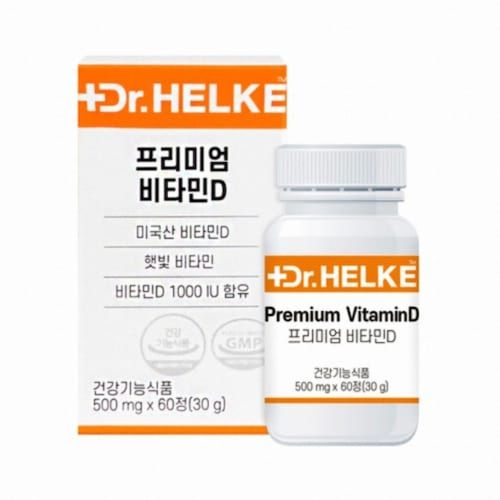 닥터헬케 프리미엄 비타민D
