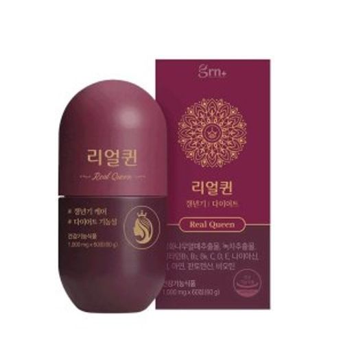 리얼퀸