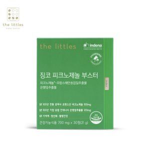 징코 피크노제놀 부스터