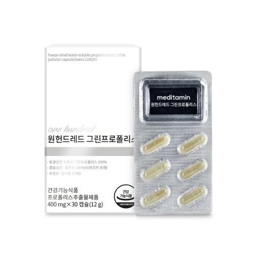 메디타민 원헌드레드 그린프로폴리스