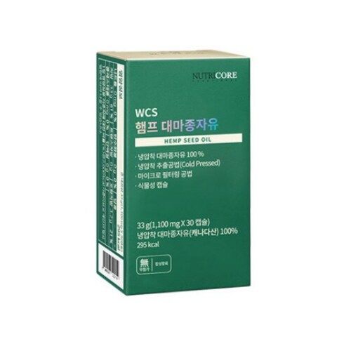 WCS 햄프 대마종자유
