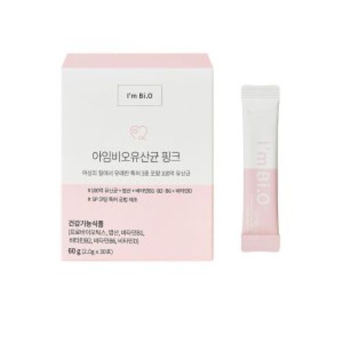아임비오유산균 핑크