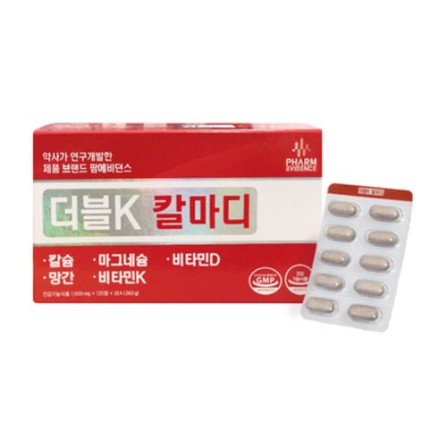더블K 칼마디