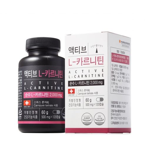 액티브 L-카르니틴 2000mg