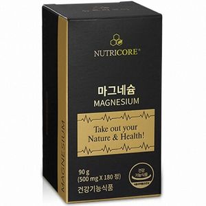 (단종) 마그네슘