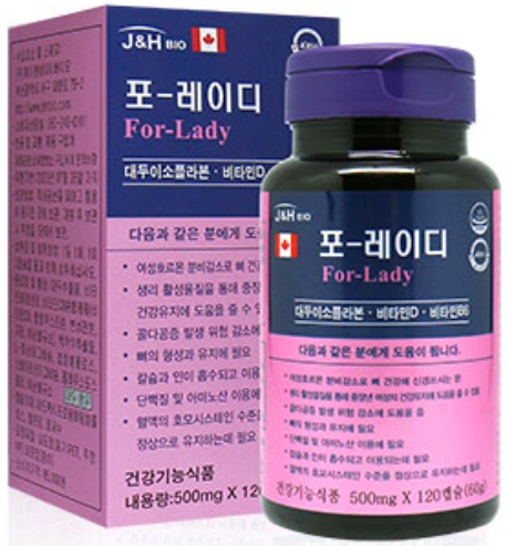 포 레이디