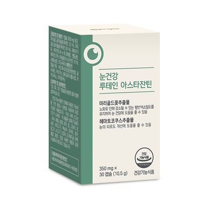 눈건강 루테인 아스타잔틴