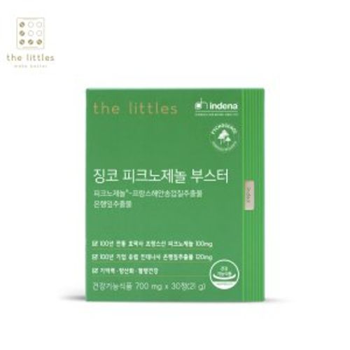 징코 피크노제놀 부스터