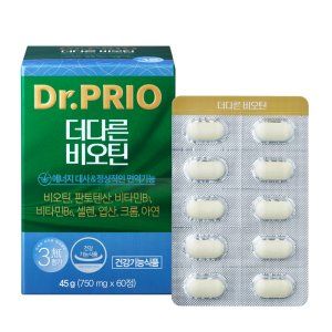 더다른 비오틴