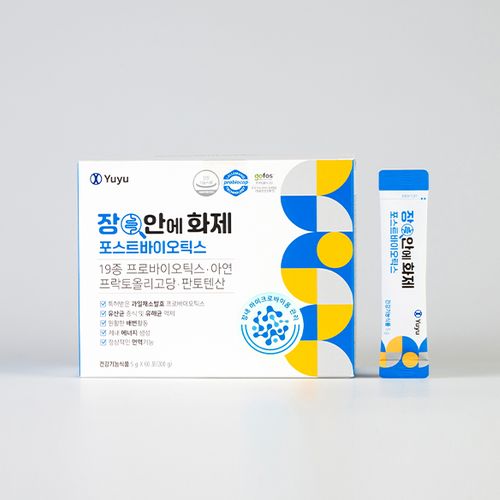 장안에화제 포스트바이오틱스