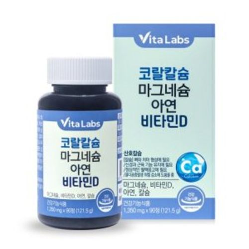코랄칼슘 마그네슘 아연 비타민D