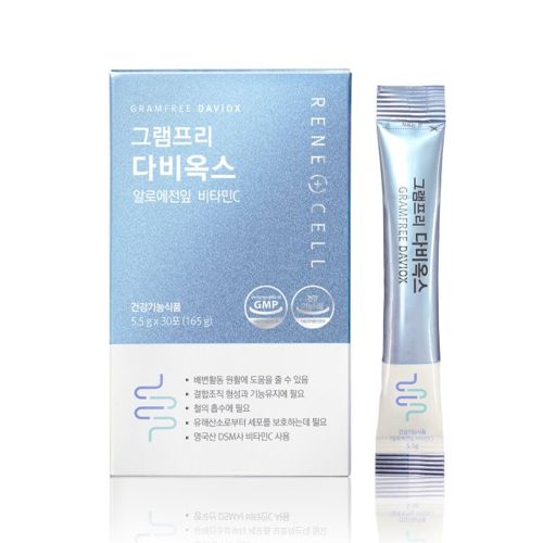 그램프리 다비옥스