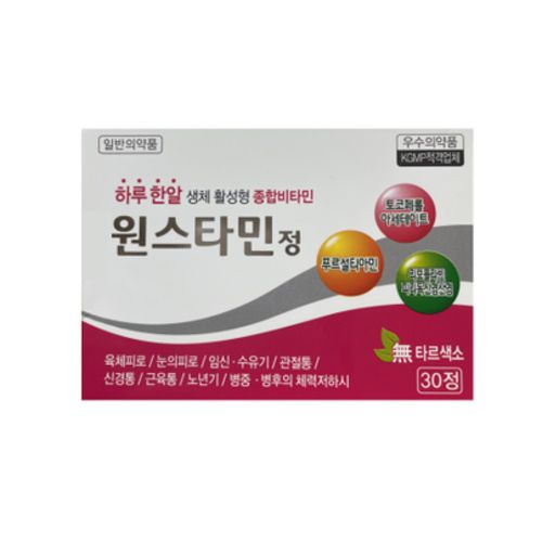 원스타민정