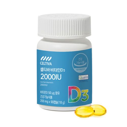 비타민D3 2000IU