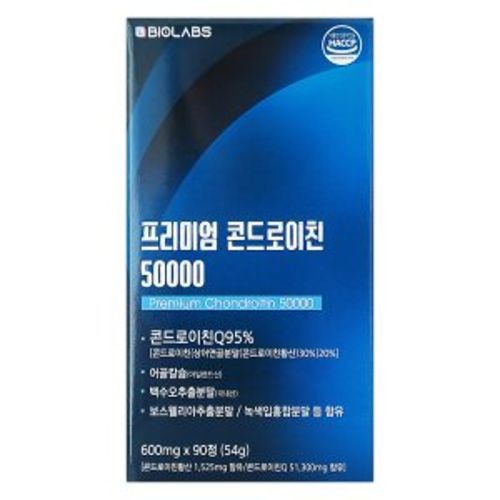 바이오랩스 프리미엄 콘드로이친 50000 효능, 부작용, 실제 후기, 성분, 복용법 (2024) | 필라이즈