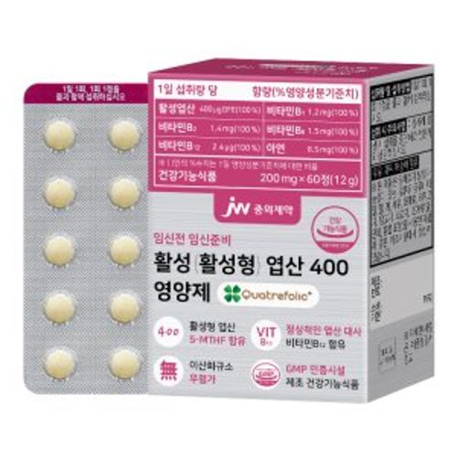 활성(활성형) 엽산 400 영양제