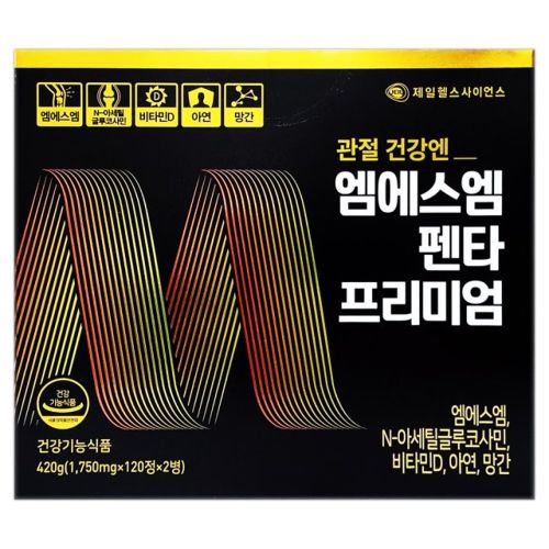 엠에스엠 펜타 프리미엄