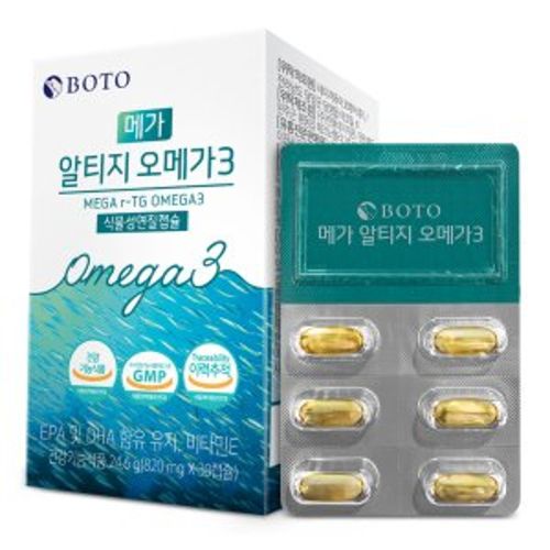 메가 알티지 오메가3