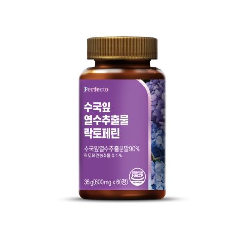 퍼펙토 열수추출물 락토페린