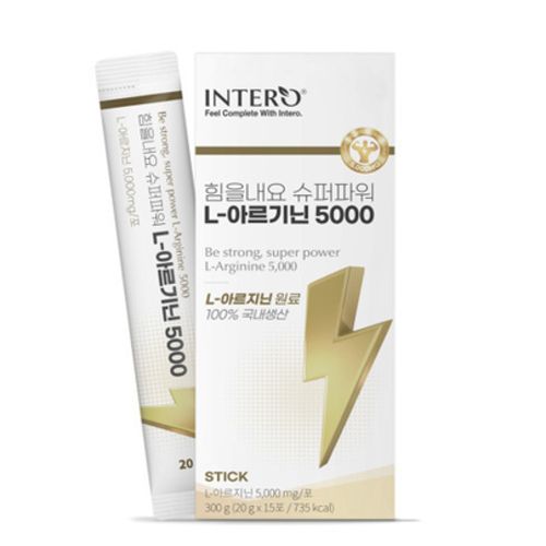 L-아르기닌 5000