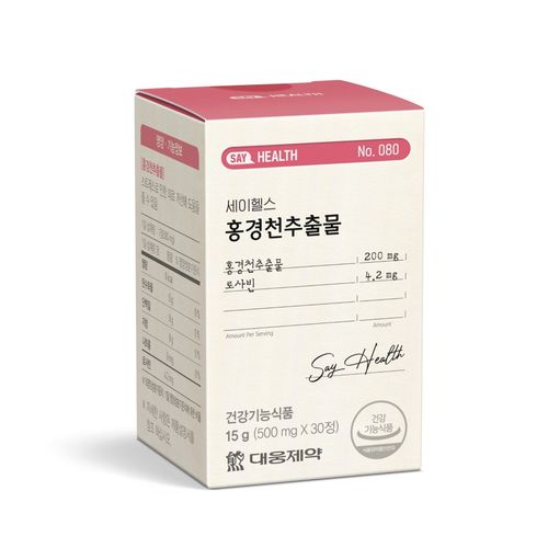 세이헬스 홍경천추출물