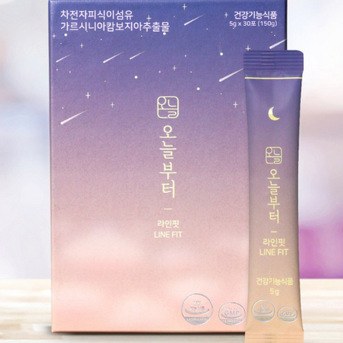 오늘부터 라인핏