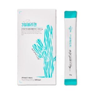 3일 콜라겐