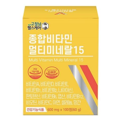 종합비타민 멀티미네랄 15
