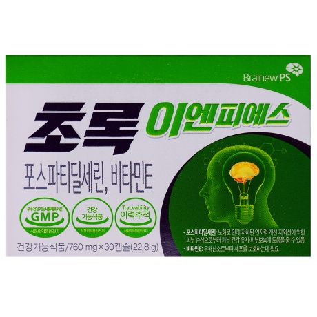 초록 이엔피에스