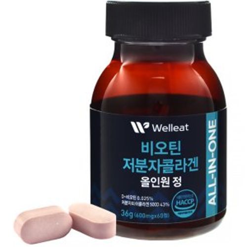 웰리트 비오틴 저분자콜라겐 올인원