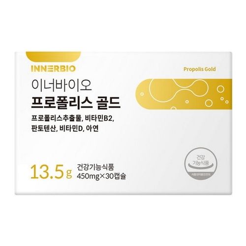 이너바이오 프로폴리스 골드