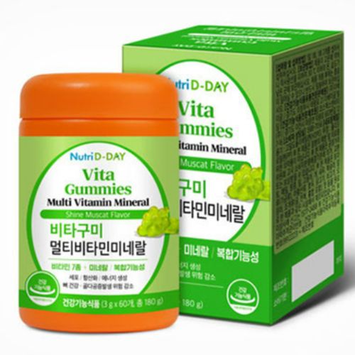 비타구미 멀티비타민미네랄