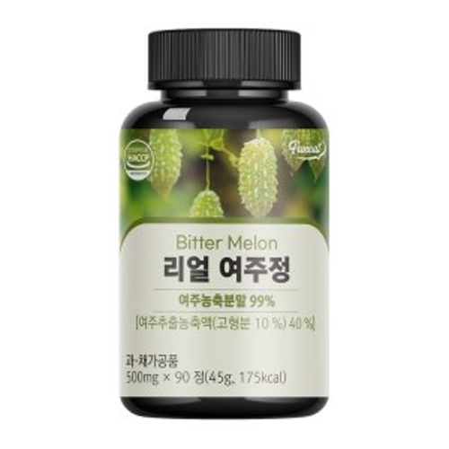 리얼 여주정
