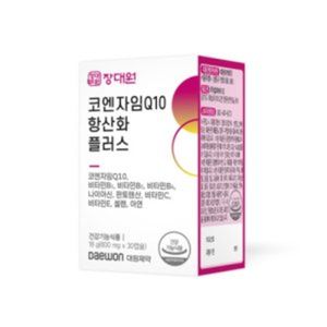장대원 코엔자임Q10 항산화 플러스