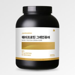 웨이프로틴 그레인퓨어