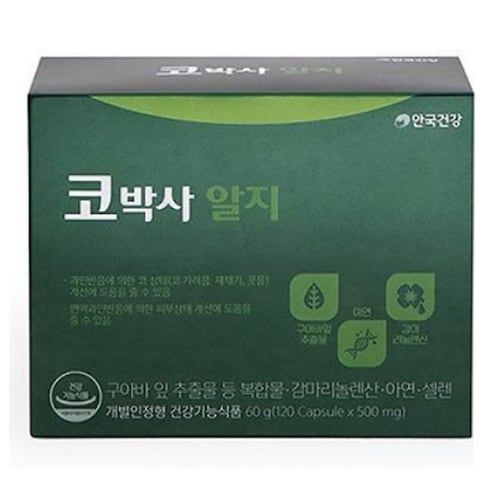 코박사 알지