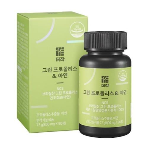 더작 그린 프로폴리스 아연