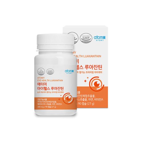 아이헬스 루아잔틴