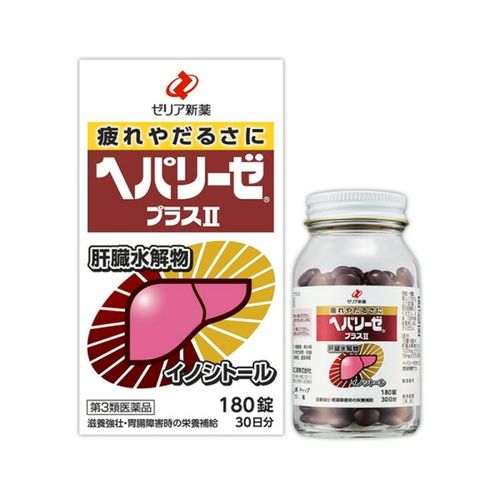 헤파리제 플러스2