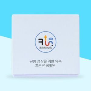 롱키원신호등 파랑