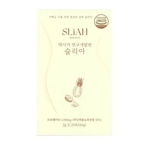 슬리아