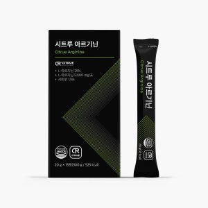 시트루 아르기닌