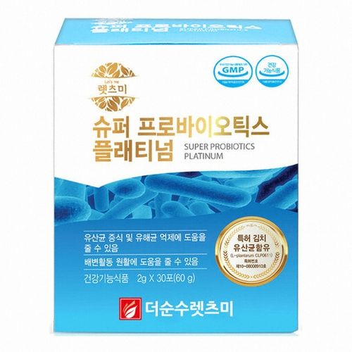 렛츠미 슈퍼 프로바이오틱스 플래티넘