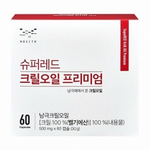 모비타 슈퍼레드 크릴오일 프리미엄