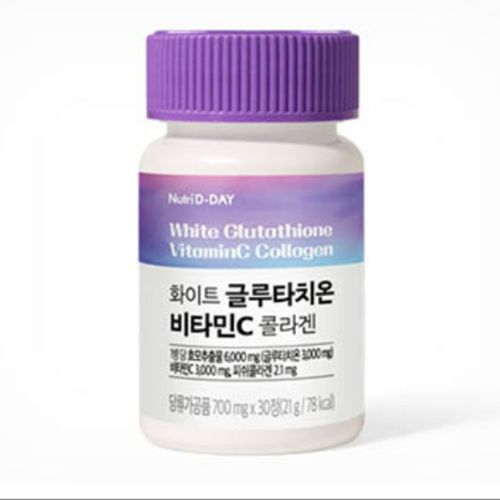화이트 글루타치온 비타민C 콜라겐