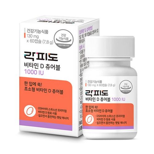 락피도 비타민D 츄어블 1000IU