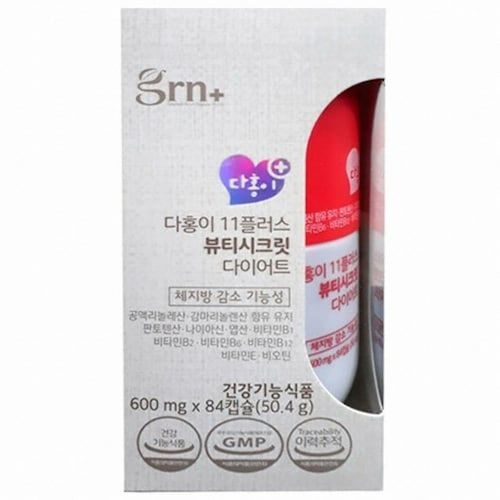 다홍이 11플러스 뷰티시크릿 다이어트